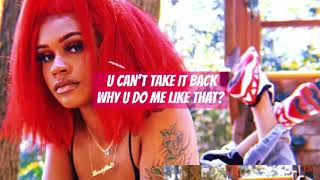 LONELY GIRL - “NAME” LYRIC VIDEO