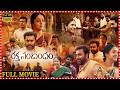 Raktha Sambandham Action Telugu Movie Jyothika M Sasikumar And Samuthirakani Tfcmaacinemalu