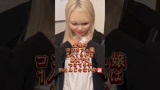 立派なソルジャーです！ #推しは推せる時に推せ #推し推せ #コンカフェ #ミナミコンカフェ #メイド #アイドル