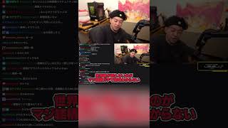 魔界ノりりむを尊敬するボドカ【#shorts 】