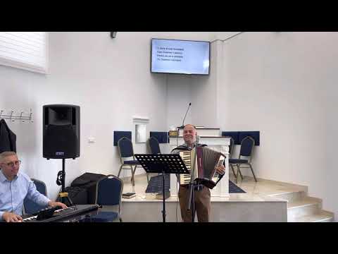 4 septembrie 2021 Romeo Stan - Izbăvire , Izbăvire