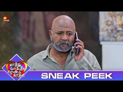 என் பொண்ணுக்கு என்மேல டவுட் வந்துடுச்சி | Kaathuvaakula Rendu Kaadhal | Sneak Peek 3 | E- 154