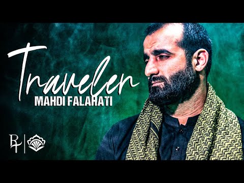 Reed of Tawheed - Traveler (Official Video)