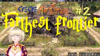 ぐだぐだEvilheim 🦇♰🦇 Farthest frontier #02