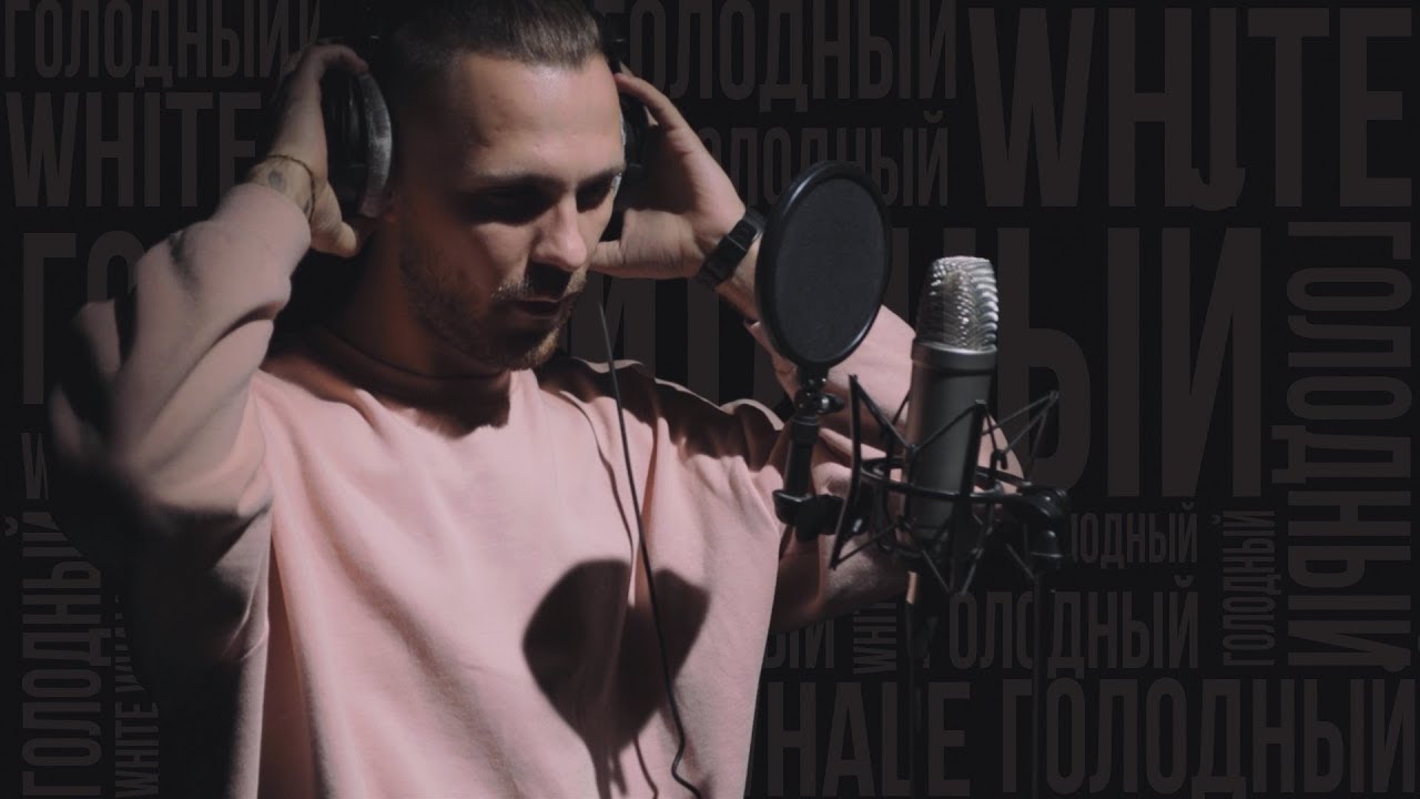 Лайв-запись рэп-трека