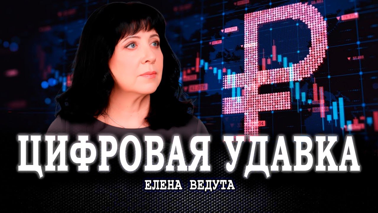 Отвлечение на негодный объект, или Почему новые деньги не решают старых проб