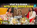Mere Saare Work Problems Ka Solution Mil Gaya 🙏 | Sunday Brunch Ft Shri Aniruddhacharya Ji DEFAULT Thumbnail