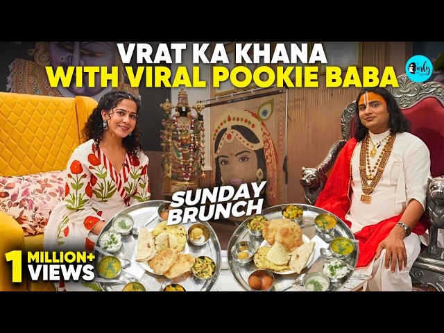 Mere Saare Work Problems Ka Solution Mil Gaya 🙏 | Sunday Brunch Ft Shri Aniruddhacharya Ji SDDEFAULT Thumbnail