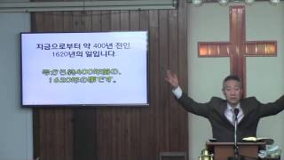 2016년11월20일, 시편50:23(감사로 제사를 드리는 자가 나를 영화롭게 하나니)