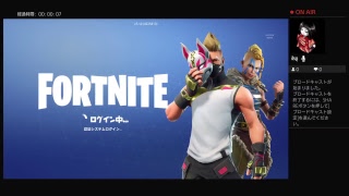 一人でフォートナイト