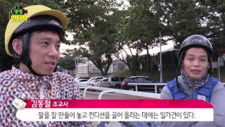 생생인터뷰 윤태혁 기수