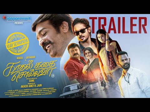 Kadhal Kadhai Sollava Official Trailer