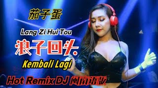 Download lagu 茄子蛋 - 浪子回头《闽南语》(Hot Remix DJ版) Lang Zi Hui Tou【Kembali Lagi】- Lirik Pinyin Terjemahan Indonesia mp3 Download lagu 茄子蛋 - 浪子回头《闽南语》(Hot Remix DJ版) Lang Zi Hui Tou【Kembali Lagi】- Lirik Pinyin Terjemahan Indonesia mp3