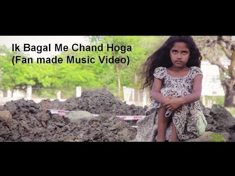 Harsh Jain Ik Bagal Me - Gangs of Wasseypur | MUSIC VIDEO Cover | HD