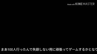 また〇〇〇〇になった