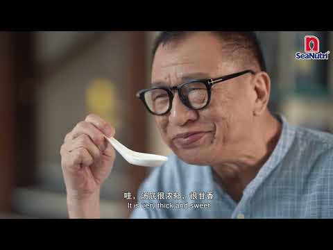 SeaNutri, the preferred brand for Healthy & Convenient seafood by Benz Hui