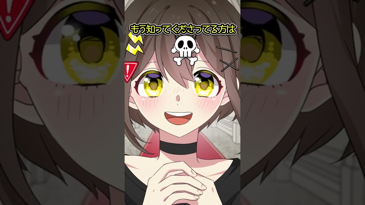 【TikTok開設】改めて自己紹介〜死亡フラグ編〜 #Shorts【アニメ】【漫画動画】