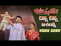 Chinni Chinni Aashalanni Full Video Song Jayam Manadera Venkatesh Soundarya SP Music Shorts