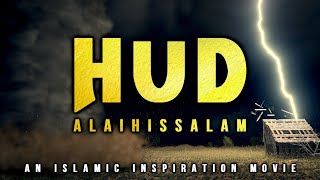 Video: Prophet Eber & Nation of Aad