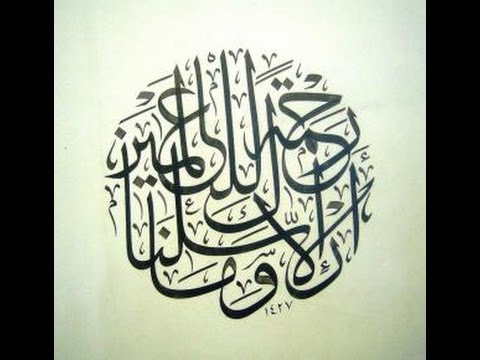  (رَحْمَةً لِلْعَالَمِينَ) * خطبة الجمعة 22 1 2016 * لفضيلة الشيخ مصطفى العدوي 