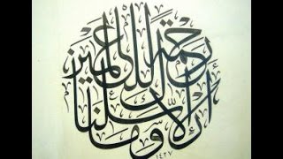 (رَحْمَةً لِلْعَالَمِينَ) * خطبة الجمعة 22 1 2016 * لفضيلة الشيخ مصطفى العدوي