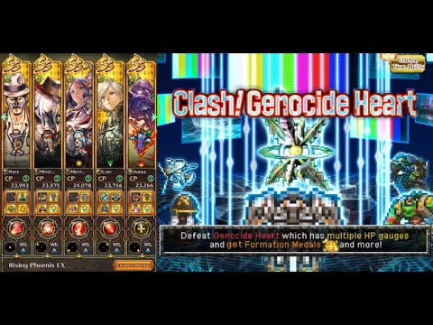 Romancing Saga Re;univerSe - Clash! Genocide Heart (Romancing)