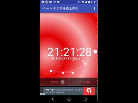 ハート 卓上 時計 ホワイトハート シンプル　きれい