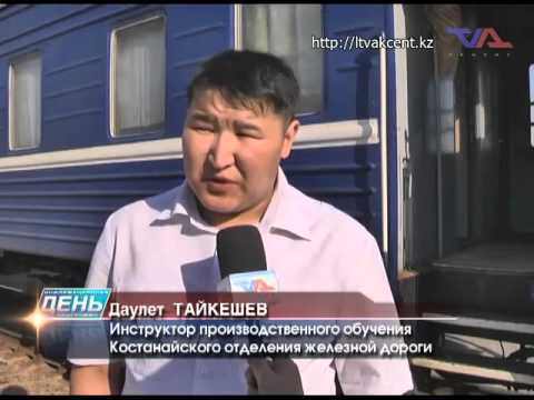 Лисаковск, выпуск программы «День» от 23 мая 2014 г.