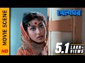 মানিয়ে নেওয়াই সংসারের নিয়ম Movie Scene Khelag