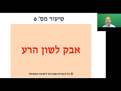 תמונה מקדימה לסרטון