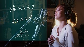 Download lagu 涙そうそう [Nada Sousou]　/　BEGIN　Unplugged cover by Ai Ninomiya mp3