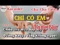 Karaoke Chỉ Có Em - Tone Nữ sáng tác LAM PHƯƠNG Cha Cha Latin | Karaoke Văn Út