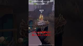 スタダは普通に負け越しました #第五人格 #identityv