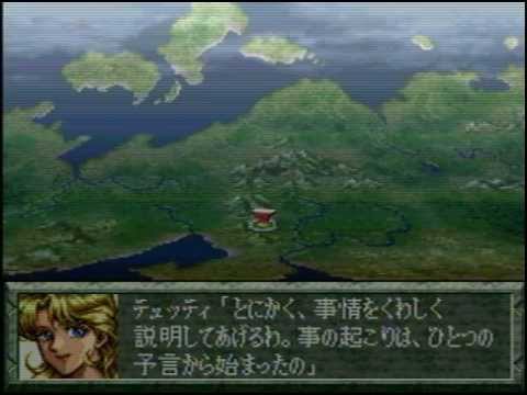 Super Robot Wars Gaiden : Masô Kishin : The Lord of Elemental Super Nintendo