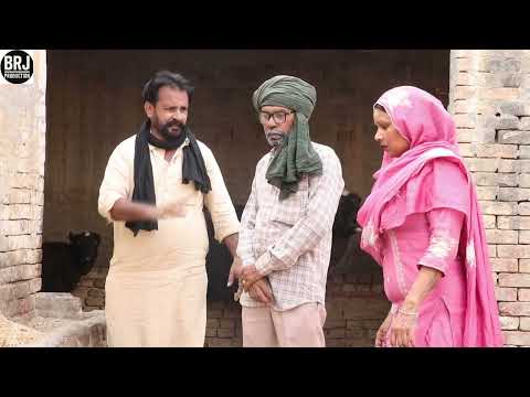 ਜਮੀਨ ਦੀ ਭੁੱਖ  NEW PUNJABI SHORT FILM 2025 BRJ PRODUCTION #punjabi