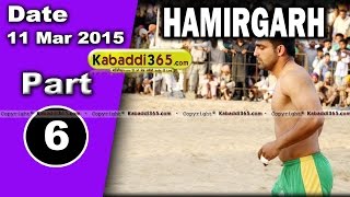 Hamirgarh (Bathinda) Kabaddi Tournament 11 Mar 2015 Part 1 by Kabaddi365.com