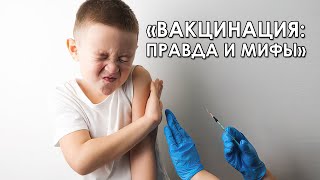 «Вакцинация: правда и мифы». «Вечерний Ейск» от 2022.01.24