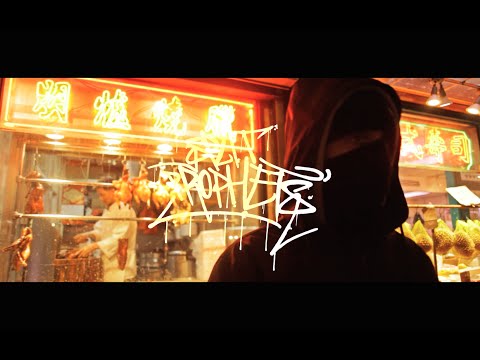 Res One - International Traveller [Official Video]