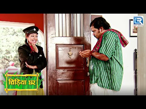 मयूरी क्यों कर रही हे घोटक की नकल | Chidiya Ghar | चिड़िया घर | Full Ep 63+64