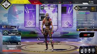 プラチナお散歩配信  どこまで行けるか！ APEX 女性配信