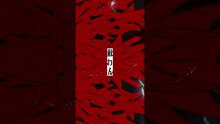 【Ae】オトノケ / Creepy Nuts【自主制作】 #ダンダダン