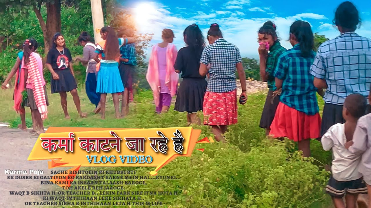 जितिया कर्मा मे कर्मा काटने जा रही हैं 🌾 | पुरा माजा आएगा देखने में ऐसा कर्मा कटना पहली बार देखे🌾हैं