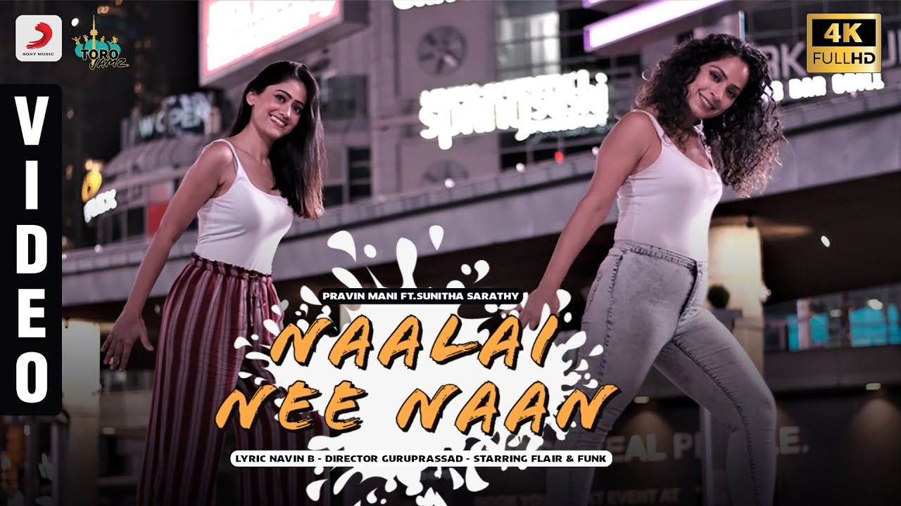 Naalai Nee Naan Song Lyrics | Album Songs 2021