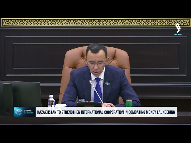 Қазақстан кірістерді жылыстатуға қарсы күресте халықаралық ынтымақтастықты күшейтеді