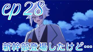 【本編感想】たんプリ第28話について語る三十代独身プリヲタ