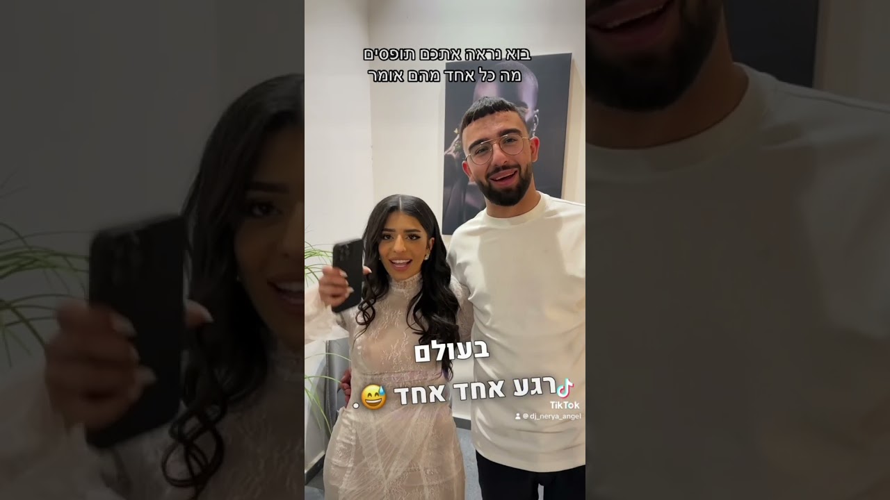 רגע מאירוע חרדי: חתונה באווירה מחשמלת