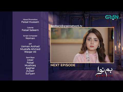 Humnava Episode 65 ( Teaser ) 4th March 2026 | Sumaiya Bukhsh - Hunain Shahid - Mahnoor Pervaiz