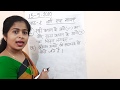 CLASS 3 HINDI 15 5 2020