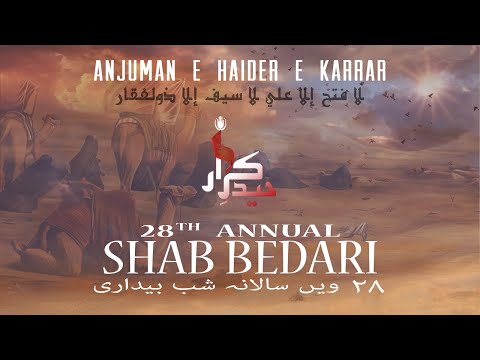 28th Annual Shab Bedari | Anjuman e Haider e Karrar