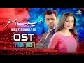 Mere Humsafar Full OST LYRICAL VIDEO New Drama OST Hania Amir Farhan Saeed ARY Digital